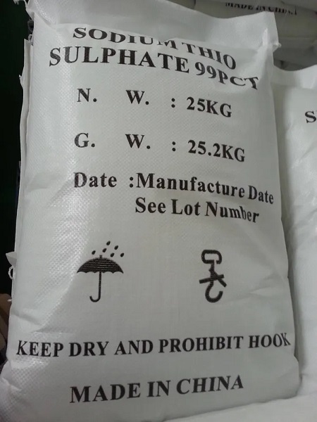 Sodium Thiosulfate